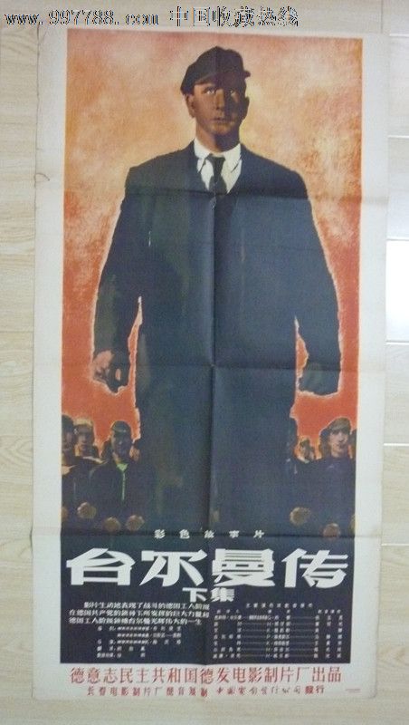 哪里可以办得克萨斯州ID